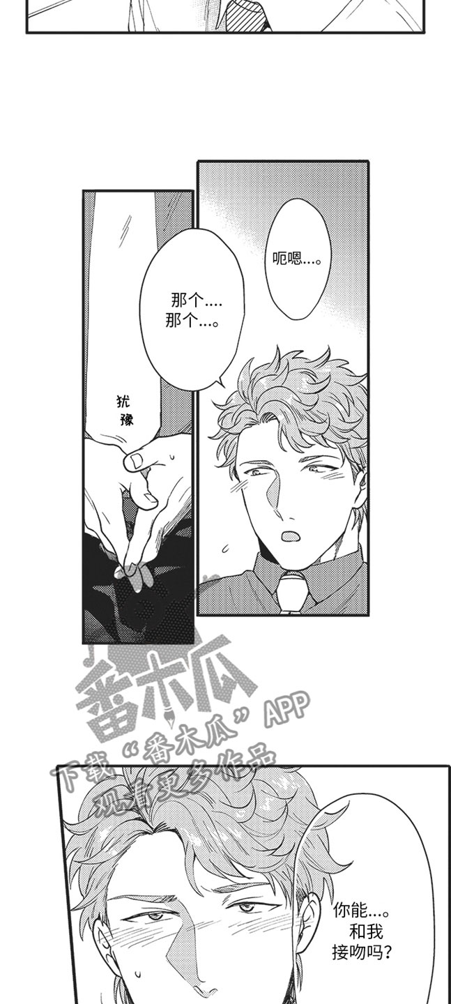 第18章：开心9