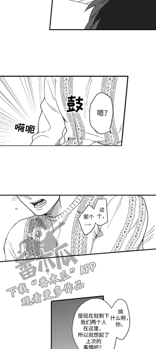 第10章：拒绝11