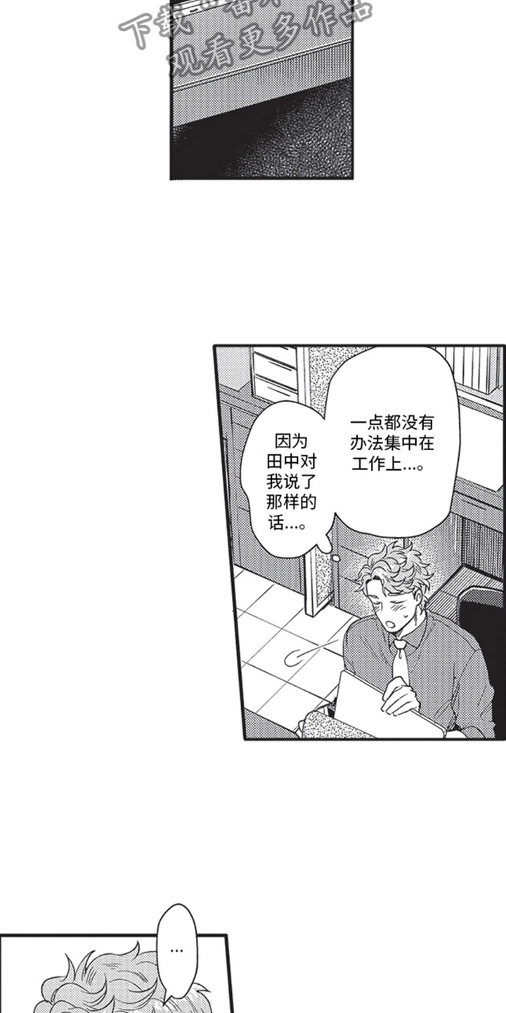第19章：交谈6
