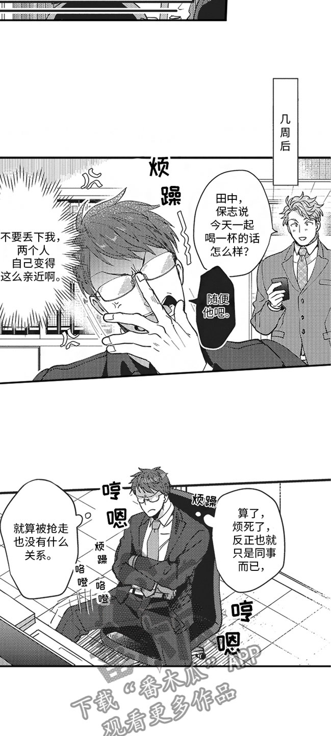 第9章：试探5