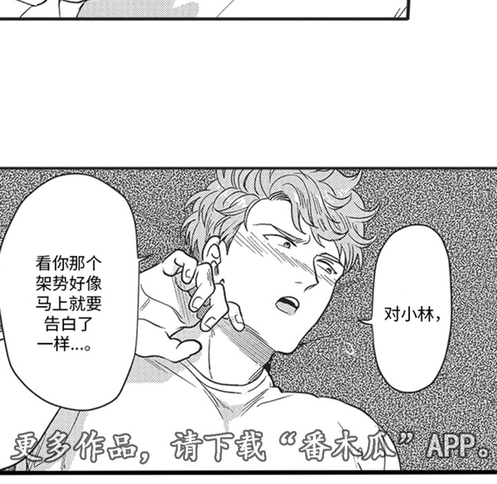 第19章：交谈15