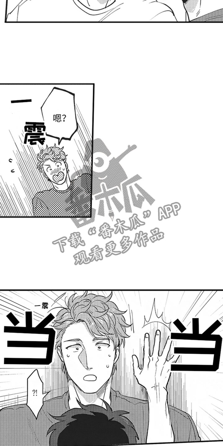 第14章：别说了6