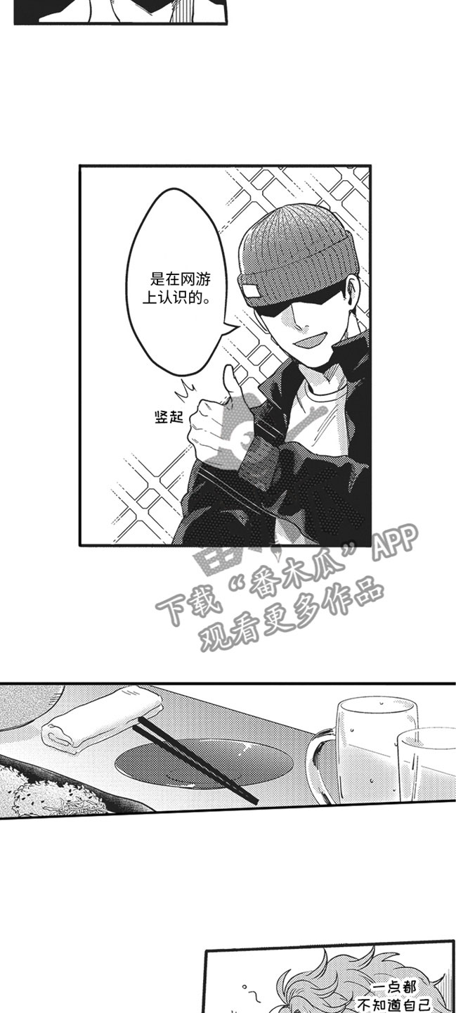 第9章：试探3