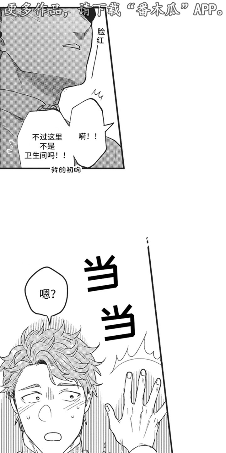 第19章：交谈0
