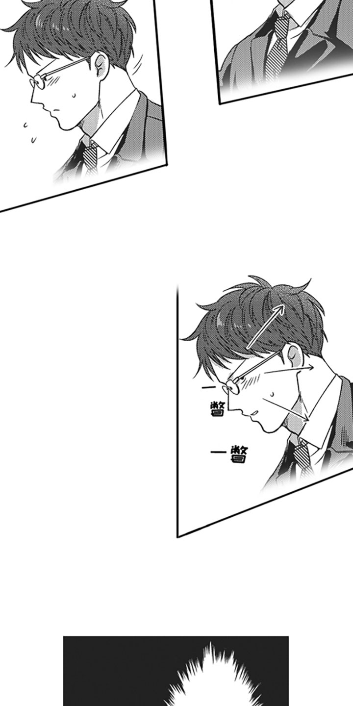 第1章：搭话16