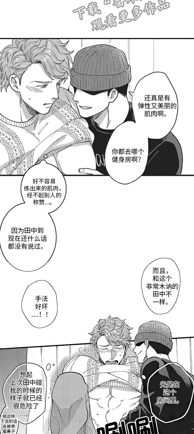 第10章：拒绝6