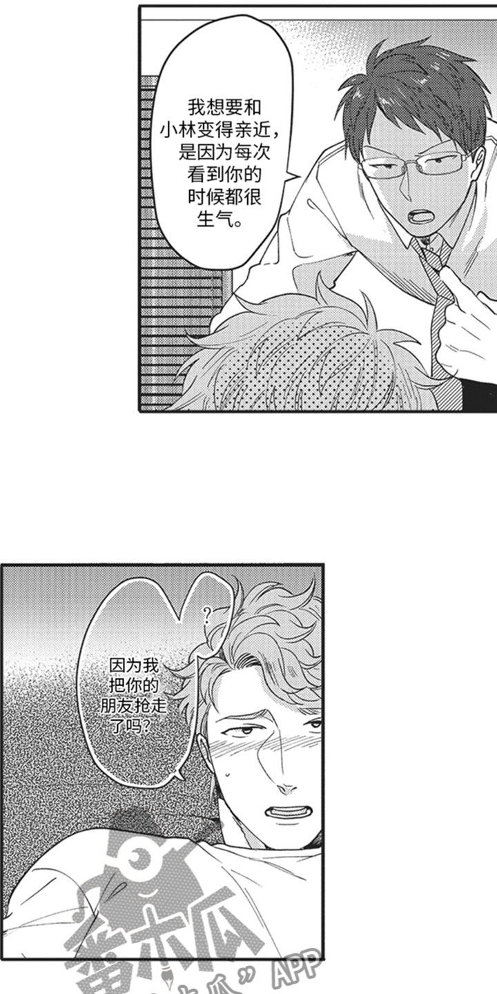 第20章：满足1