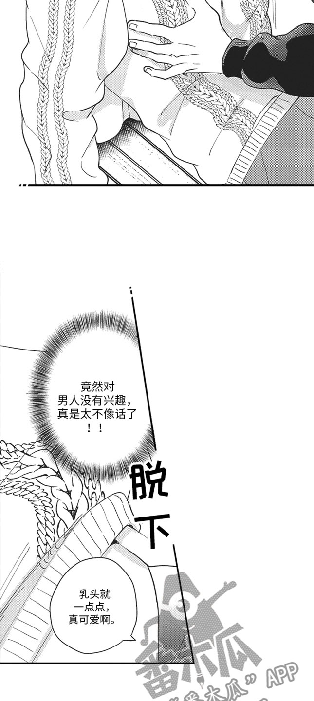 第10章：拒绝5