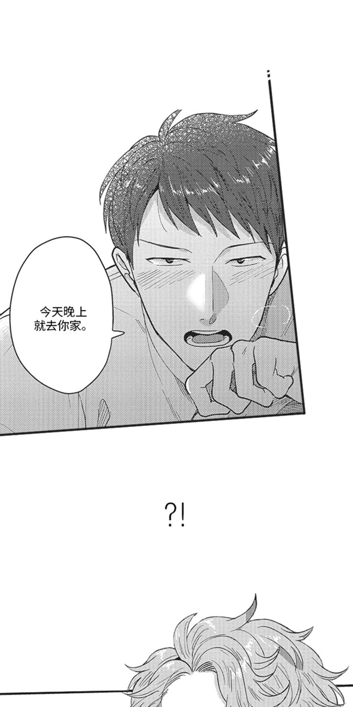 第19章：交谈4