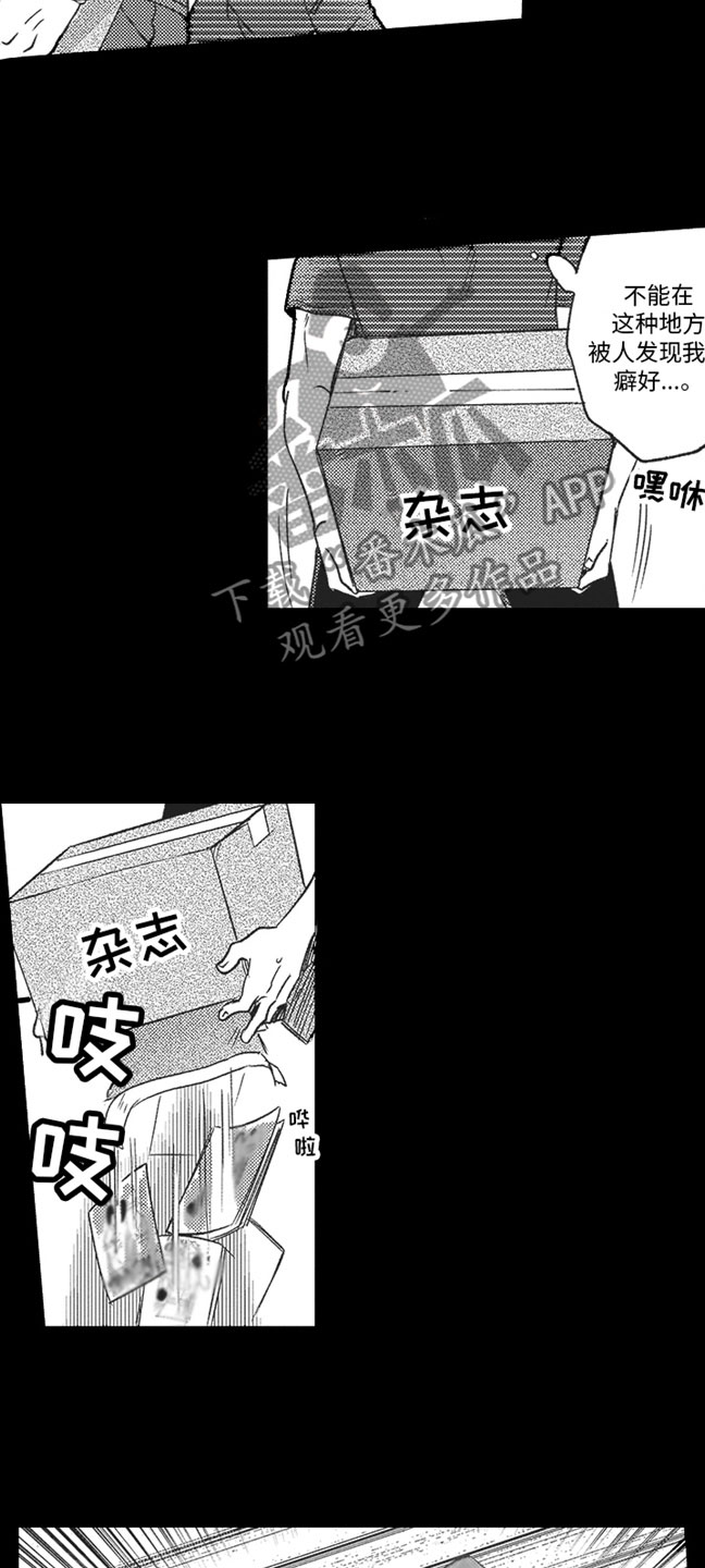 第5章：朋友12