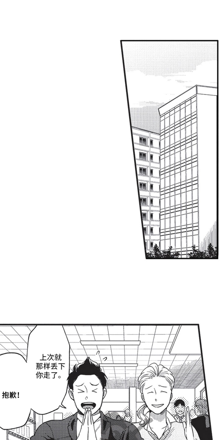 第7章：最棒的10