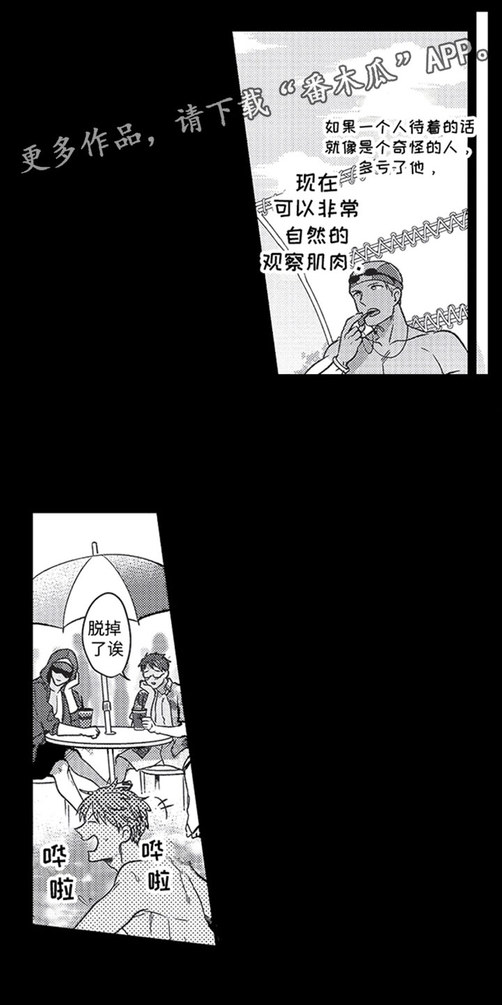 第6章：喝酒0