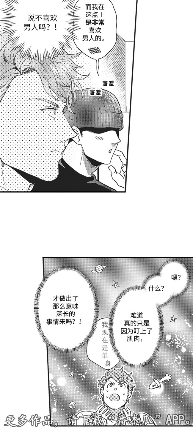 第9章：试探11