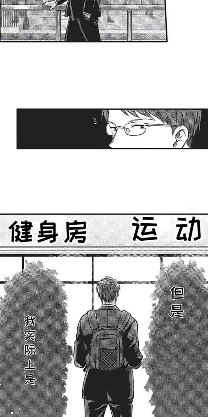 第1章：搭话1