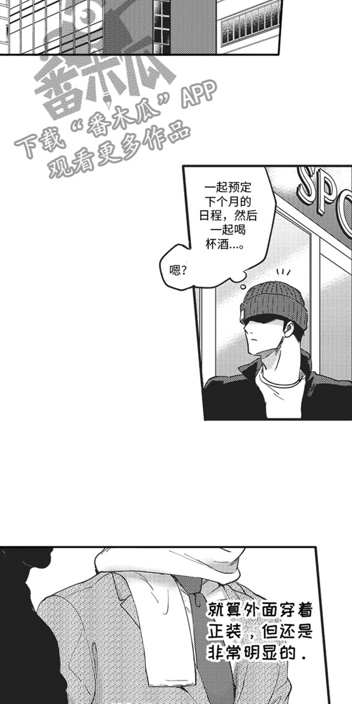 第8章：窥视9