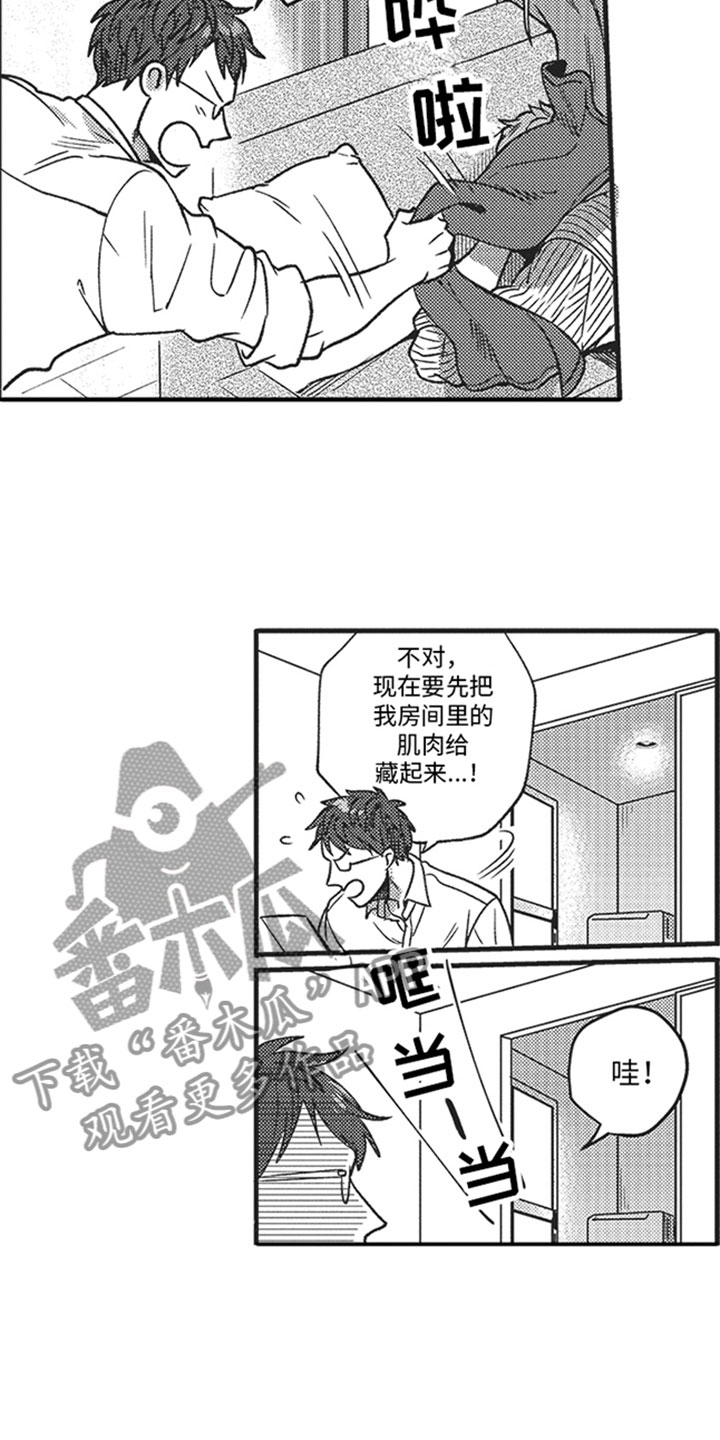 第6章：喝酒7