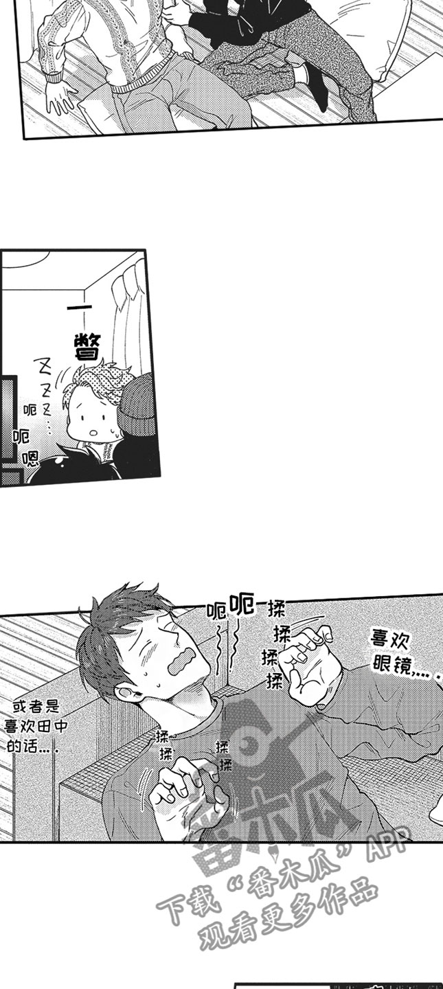 第10章：拒绝2