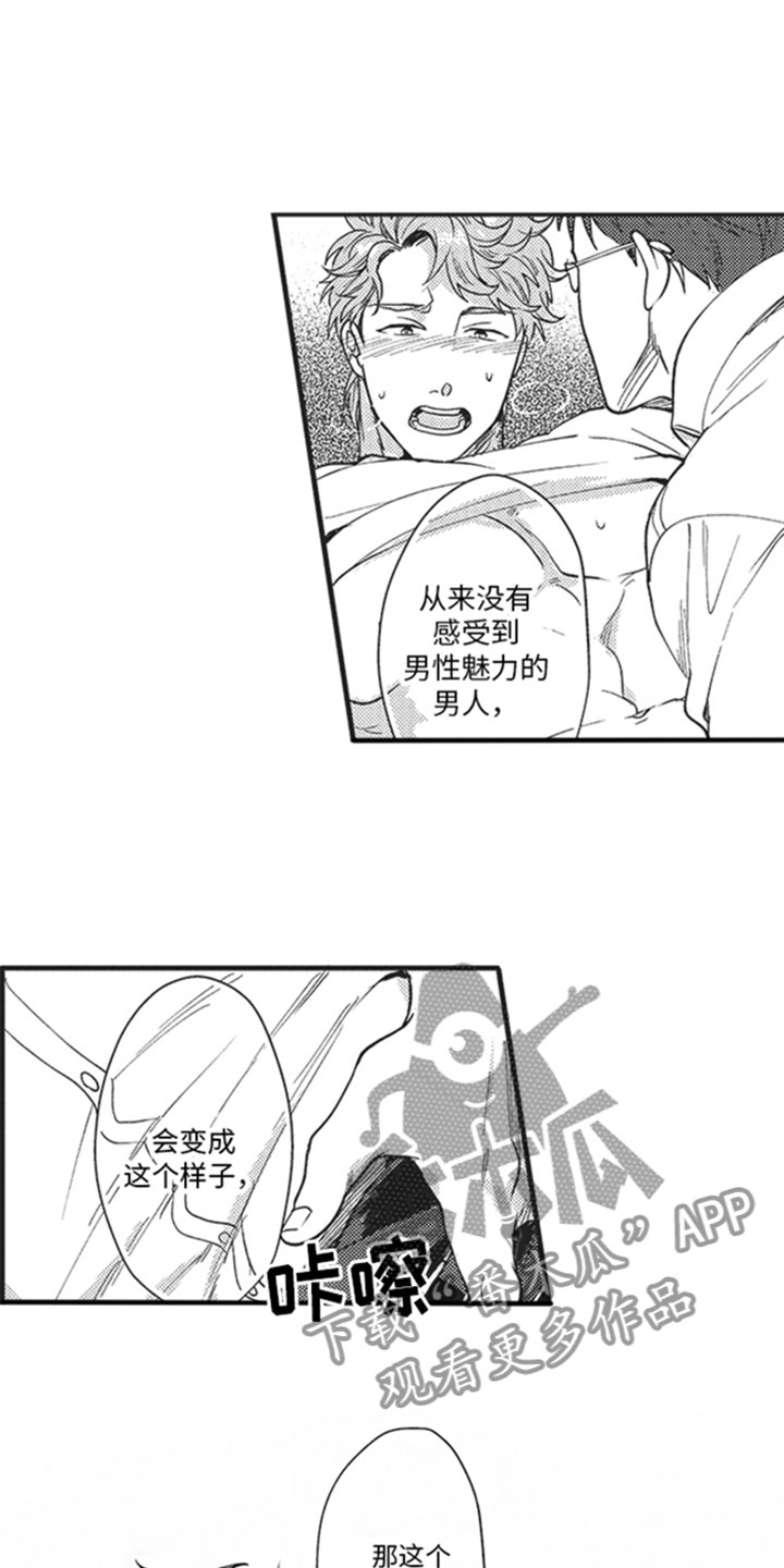 第20章：满足4
