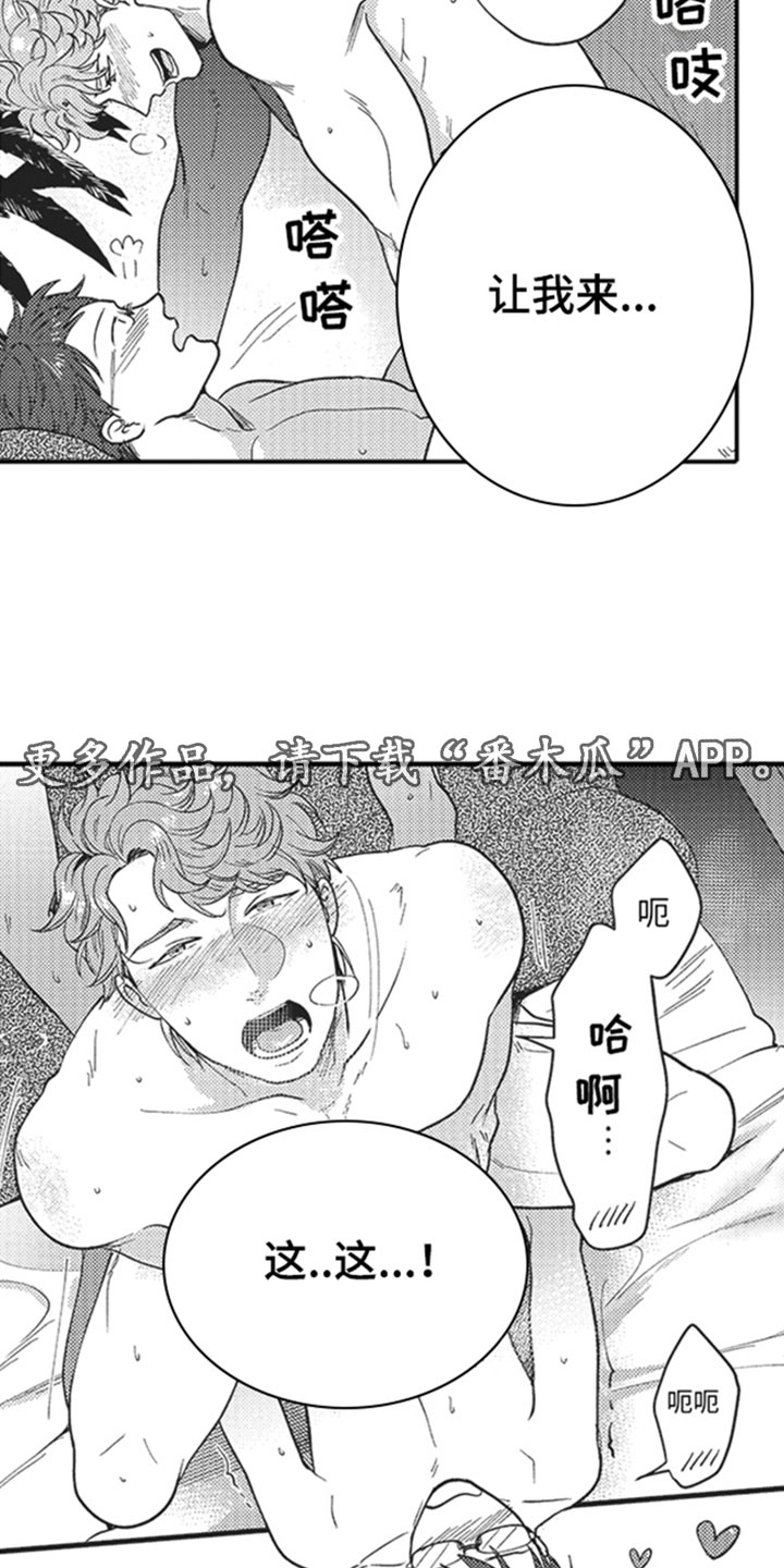 第20章：满足13