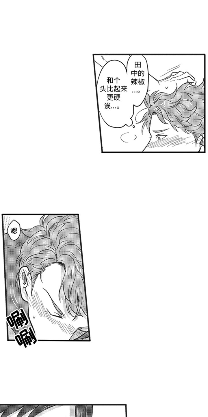 第15章：知道了9