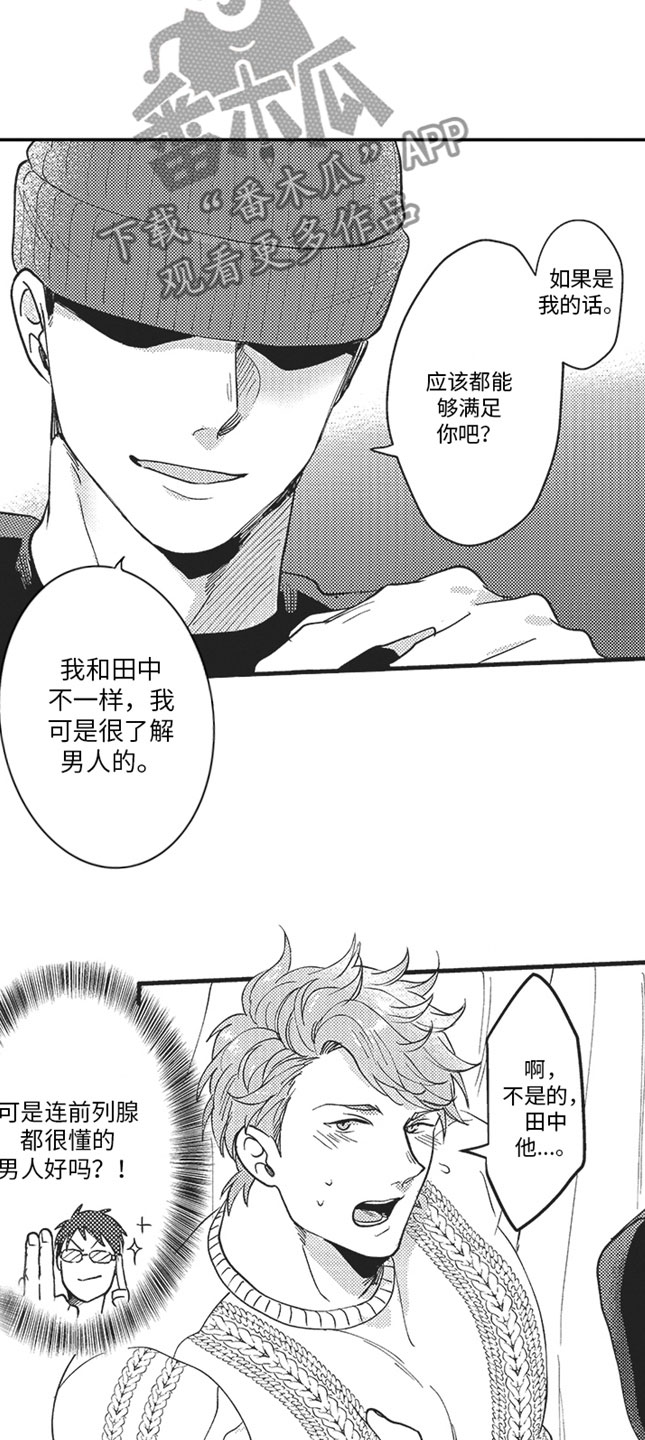 第10章：拒绝4