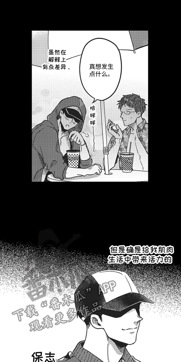 第6章：喝酒1