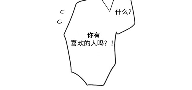 第12章：喜欢的人14