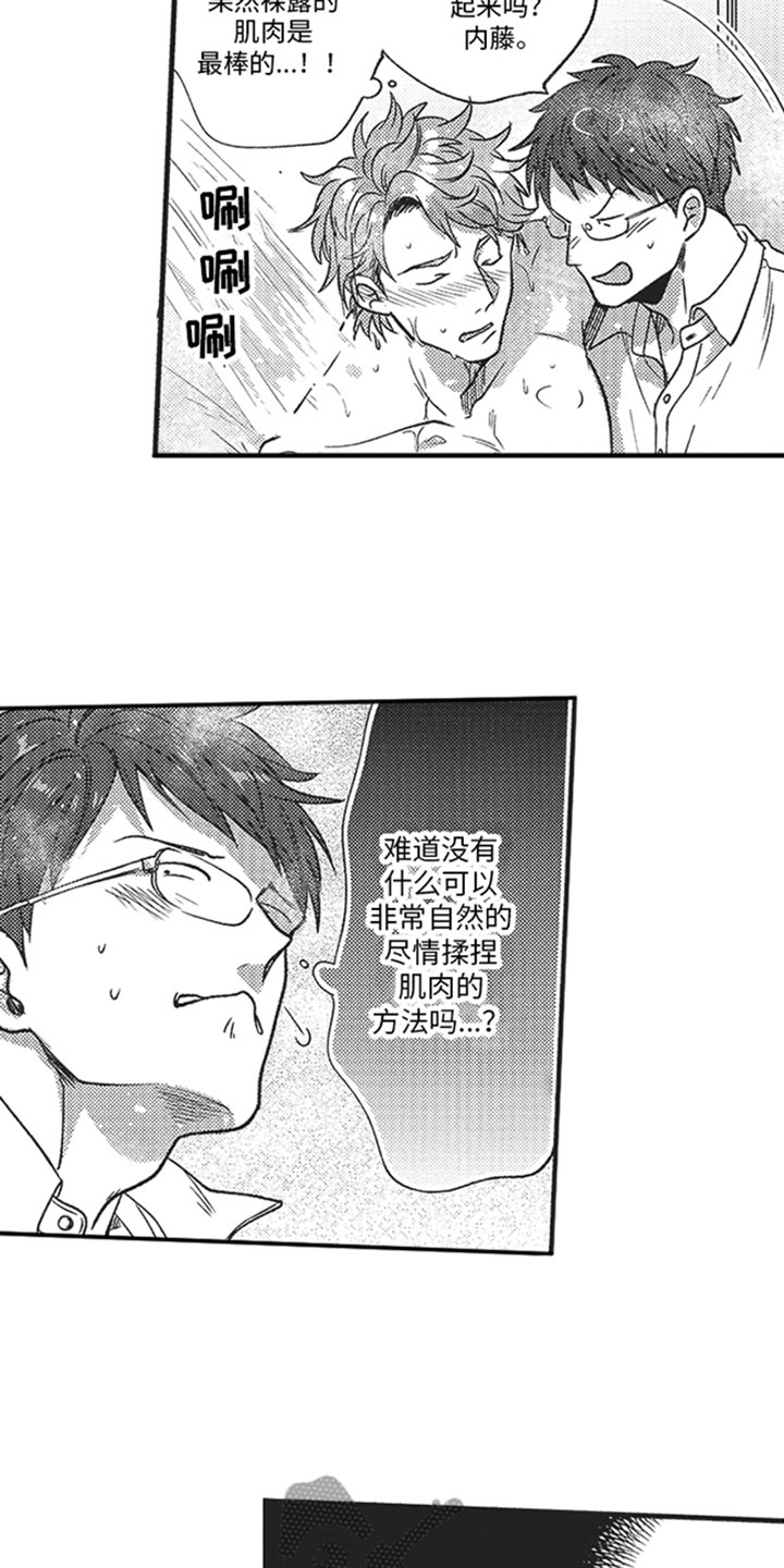 第6章：喝酒10