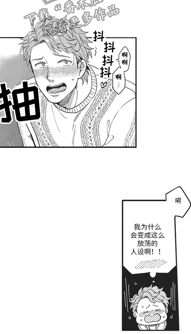 第10章：拒绝13