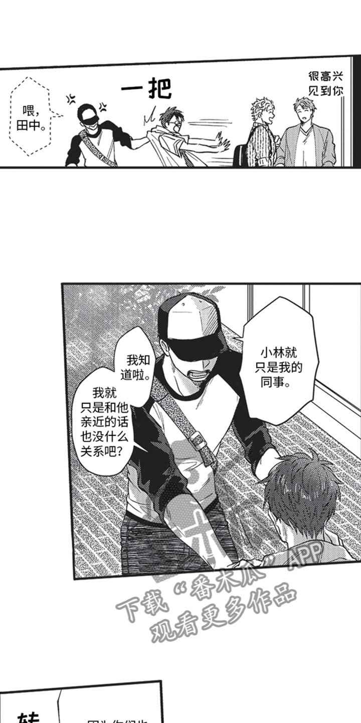 第13章：危机感4