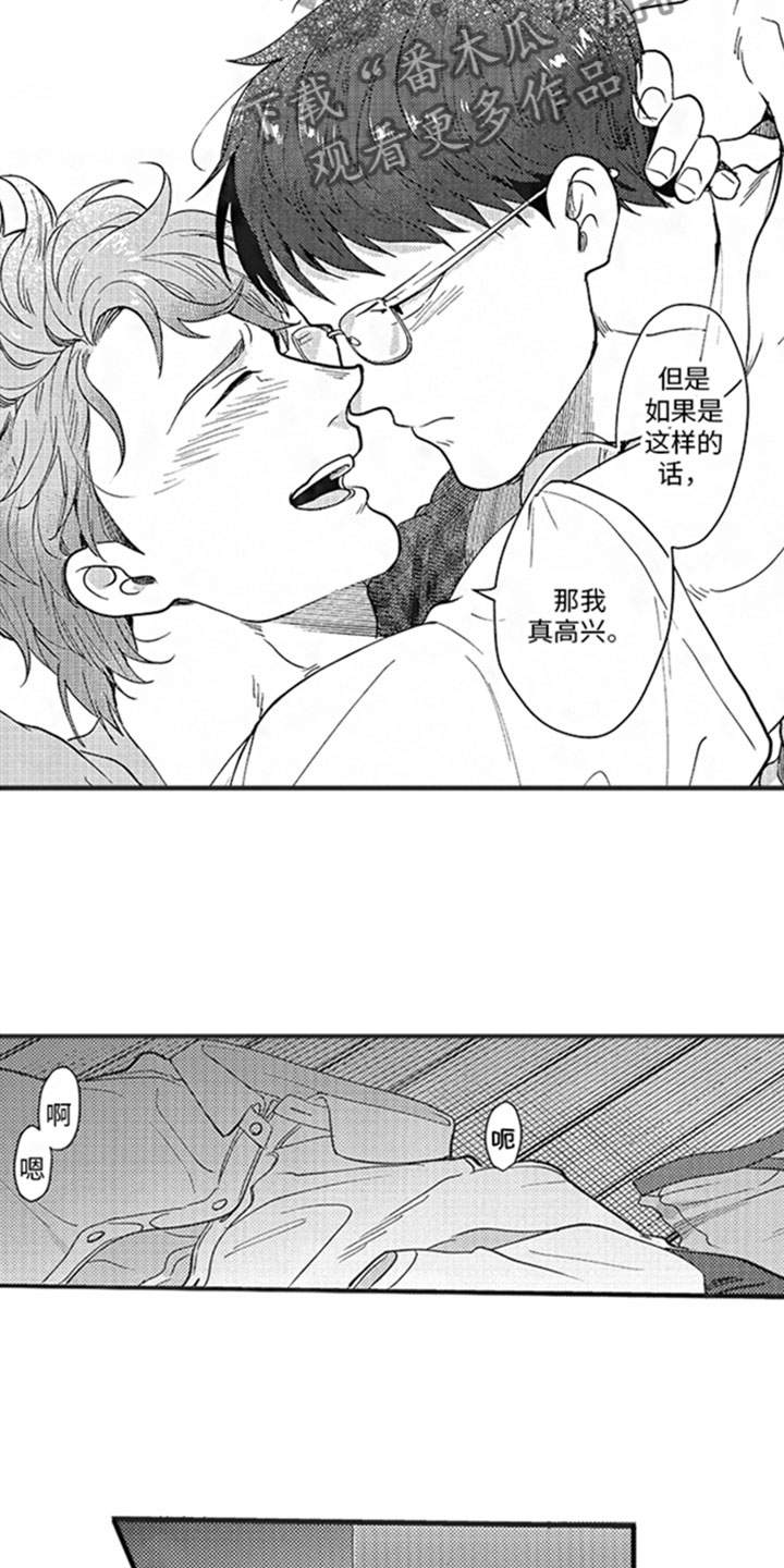 第20章：满足6