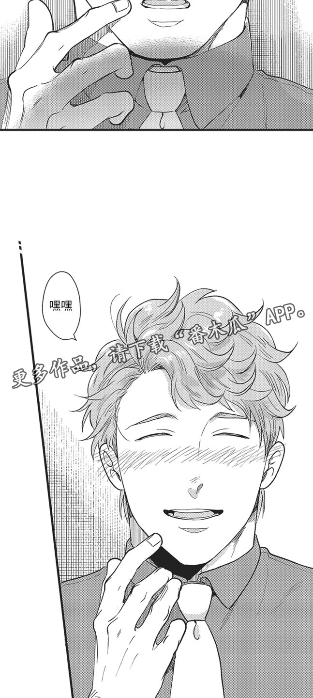 第18章：开心13