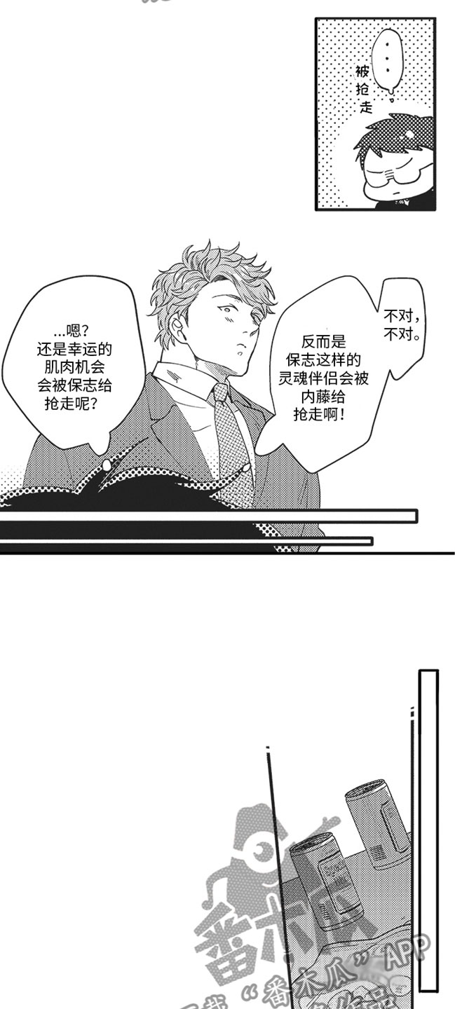 第9章：试探6