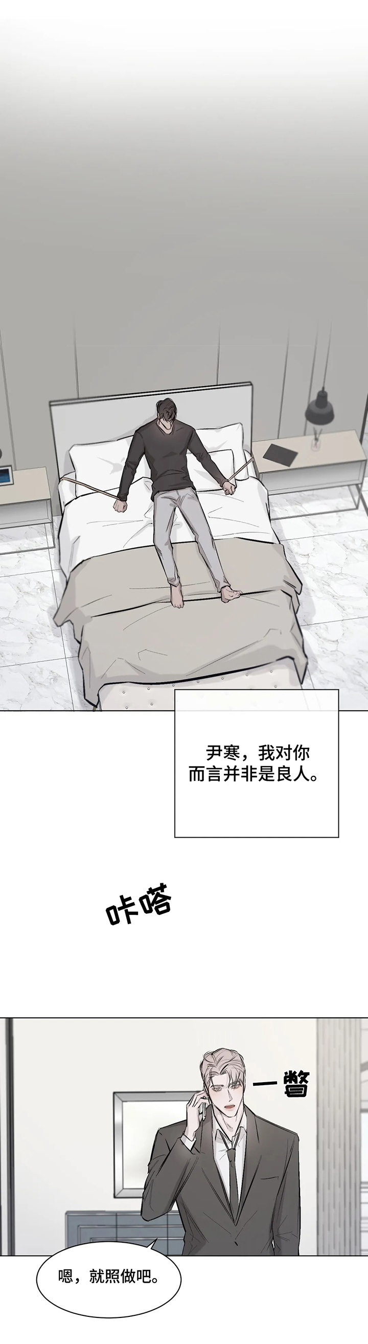 第5章：目的6
