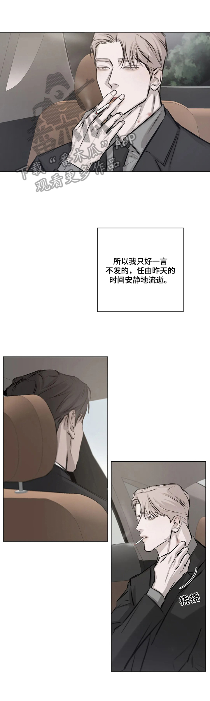 第10章：希望9