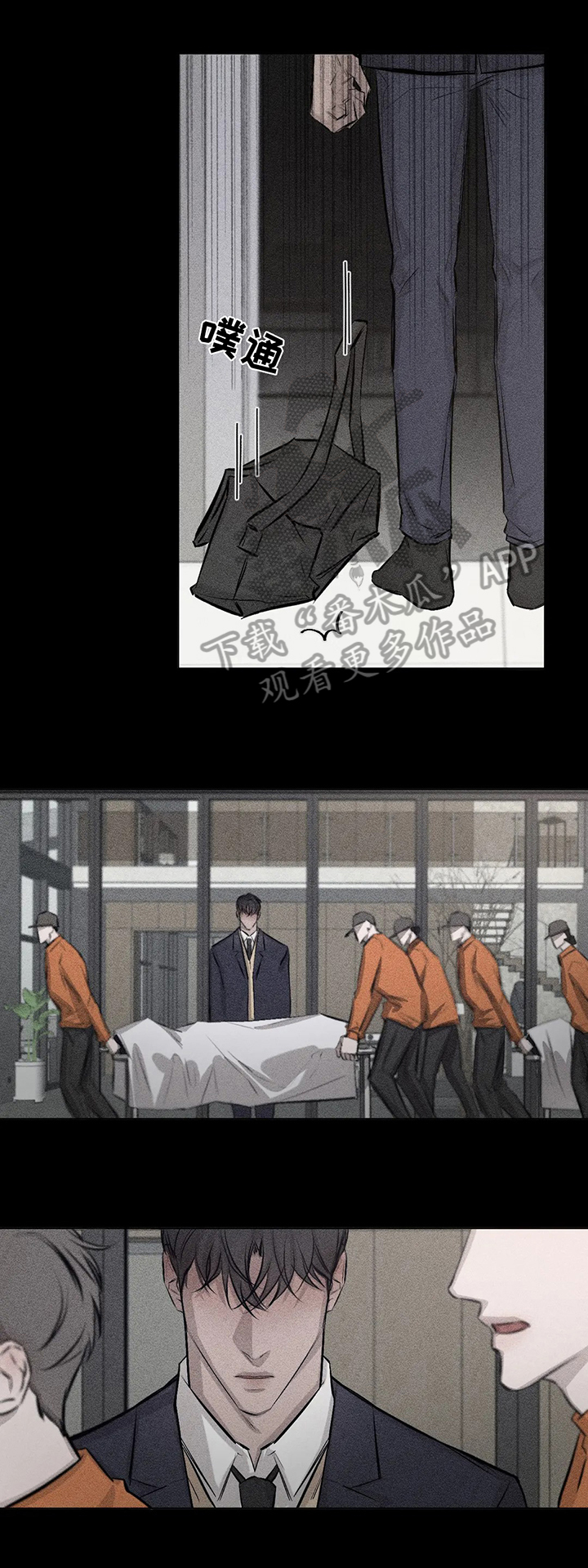 第8章：后果10