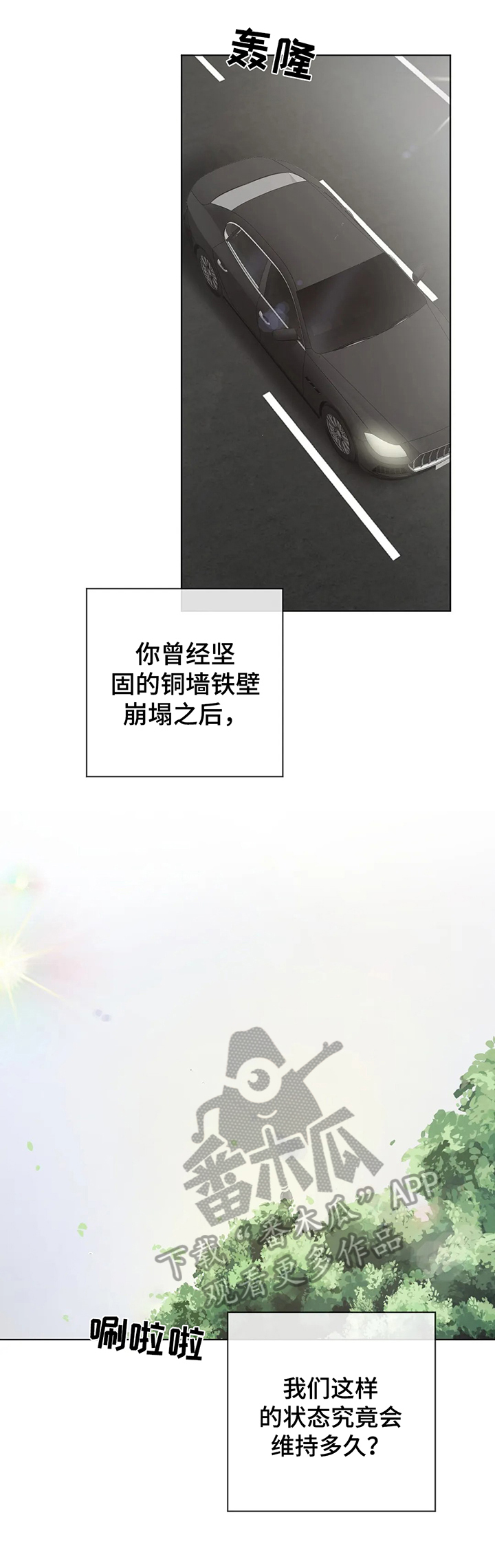 第10章：希望7