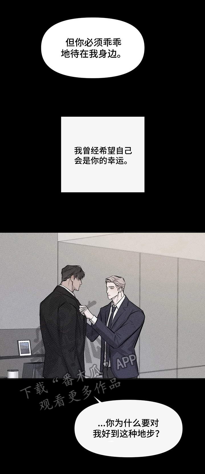 第6章：晕倒9
