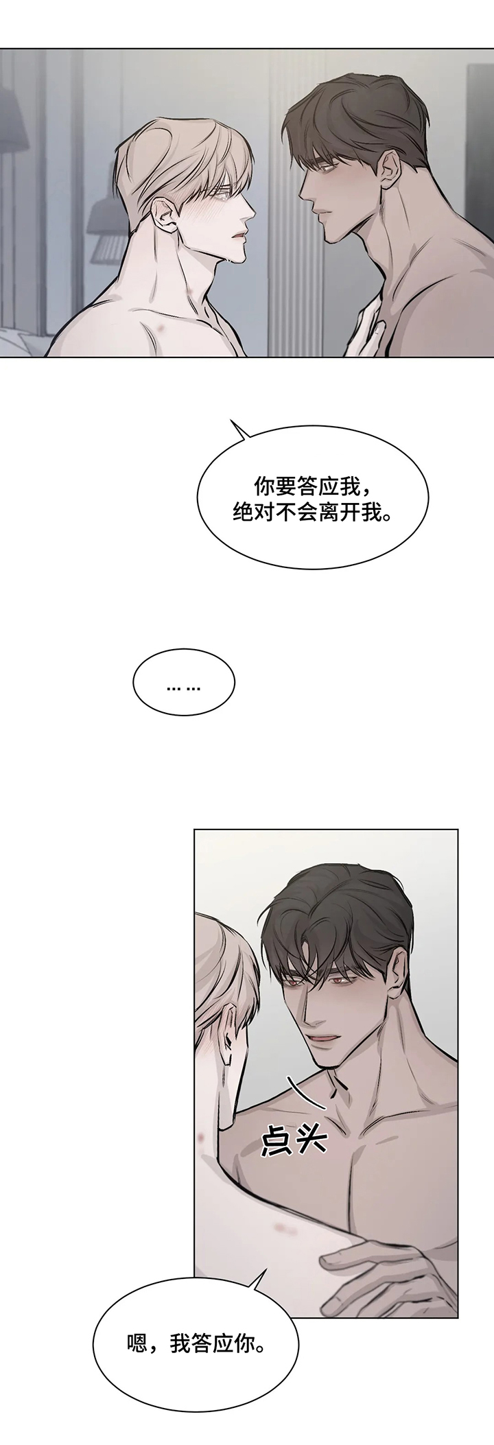 第10章：希望6