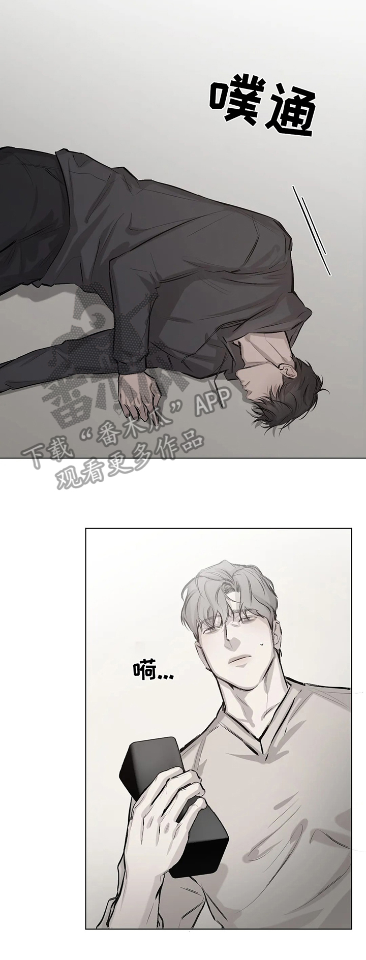 第4章：绑起来5