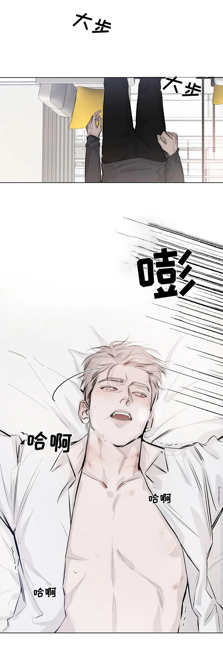 第1章：捣乱7