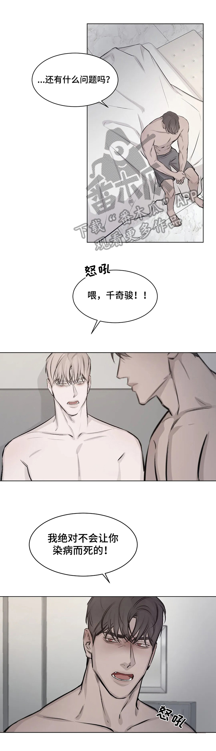 第10章：希望0