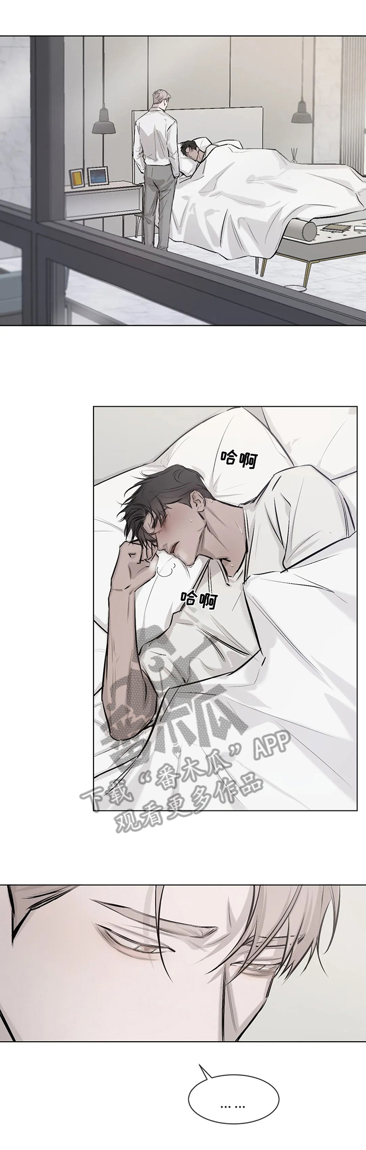 第7章：逼迫1