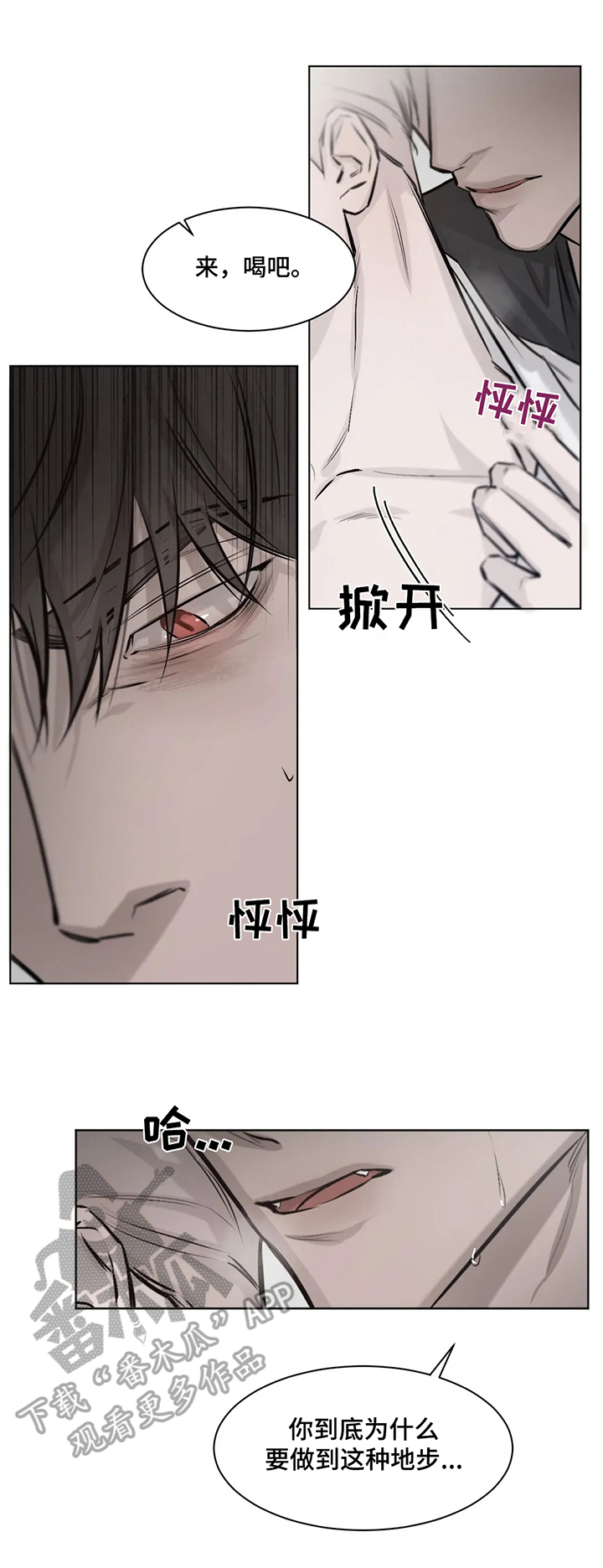 第5章：目的10