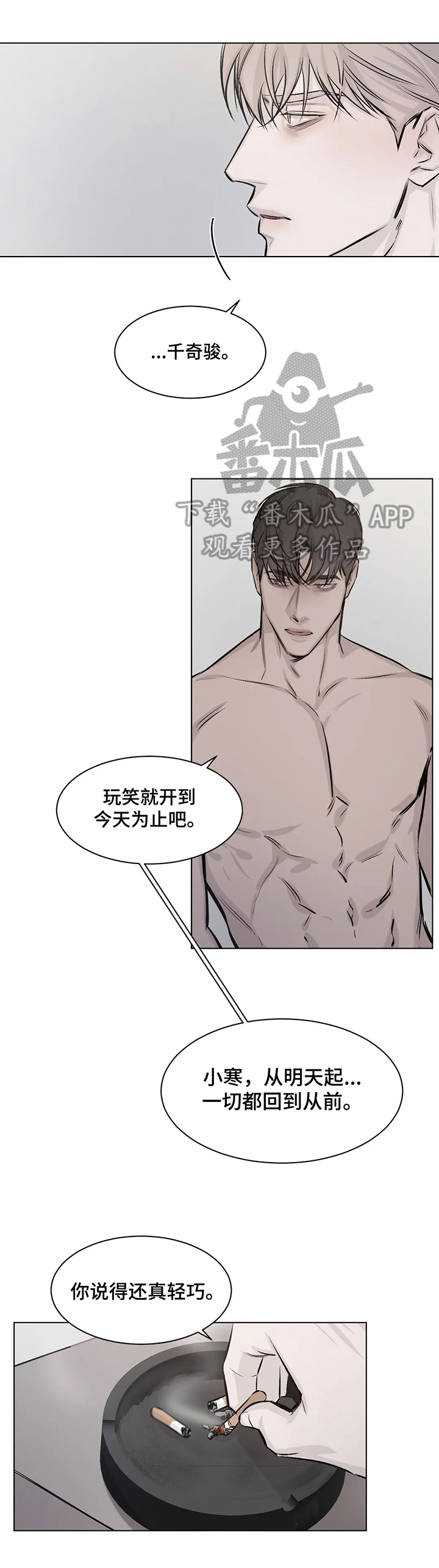 第9章：信念10