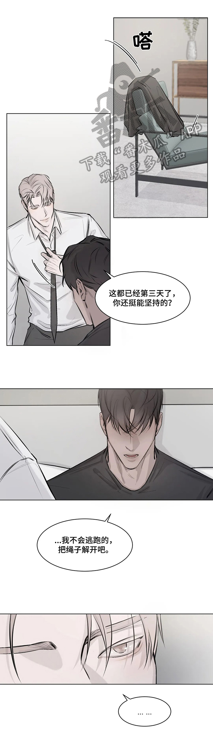 第5章：目的7