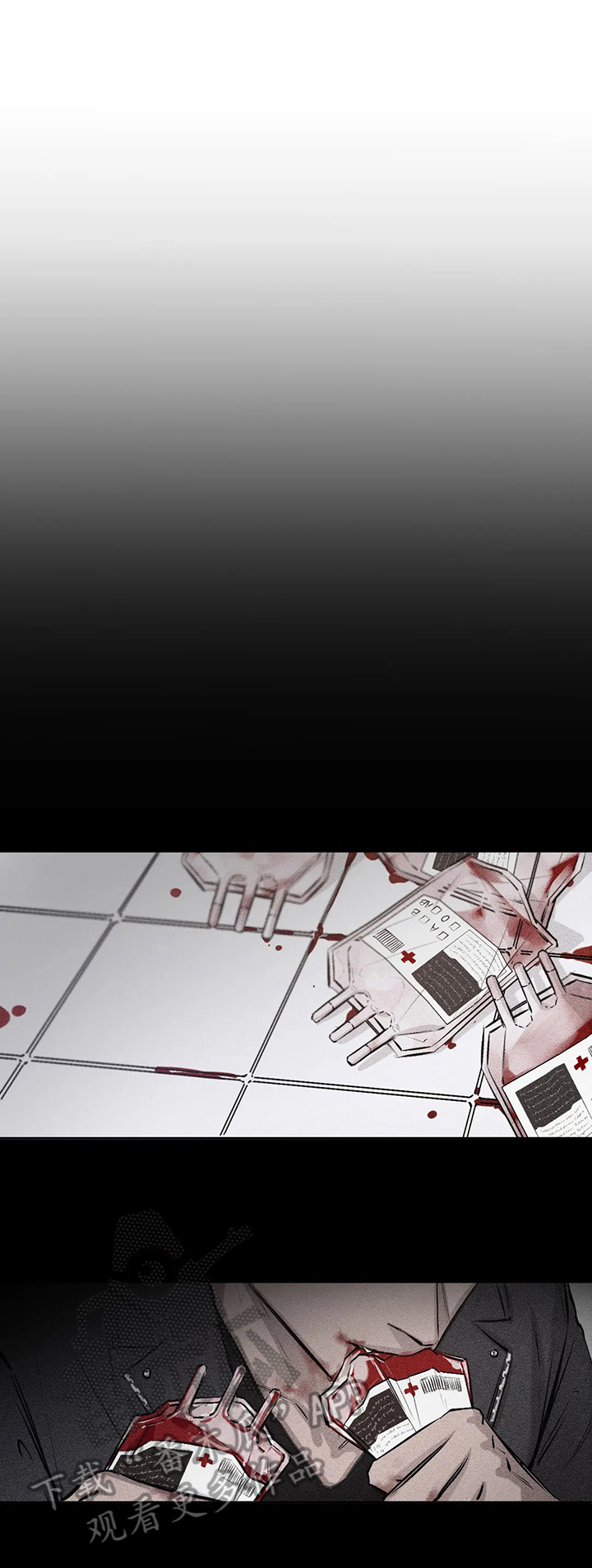 第6章：晕倒7