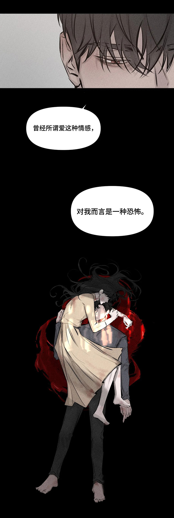 第8章：后果9