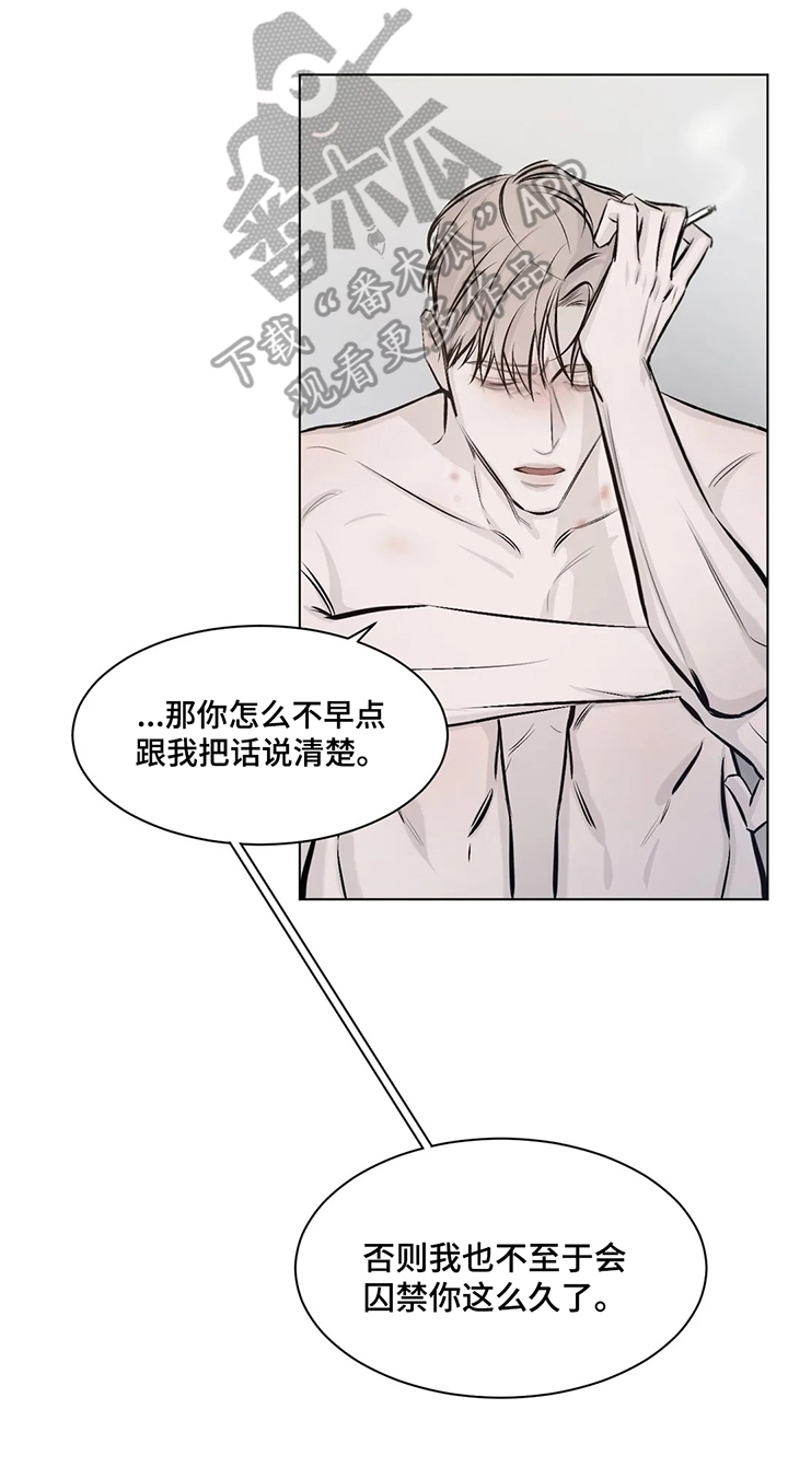 第9章：信念8