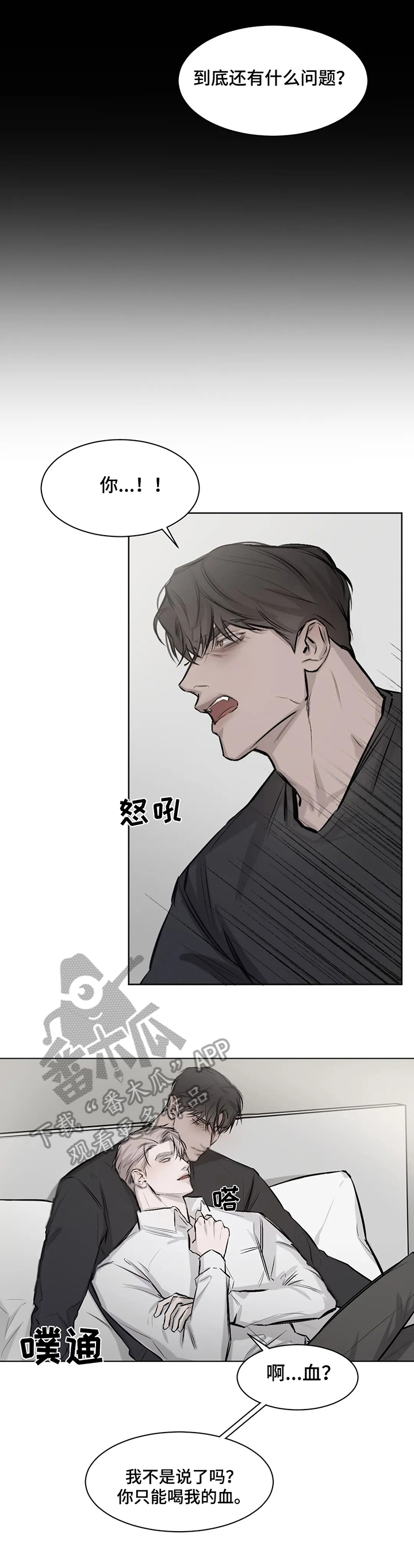 第5章：目的9
